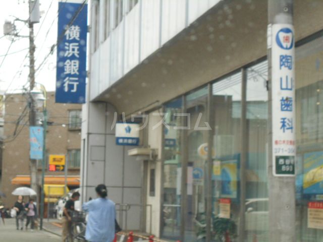 銀行　横浜銀行 西谷支店（銀行）まで1017m