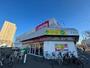 スーパー　マックスバリュ元町店（スーパー）まで117m