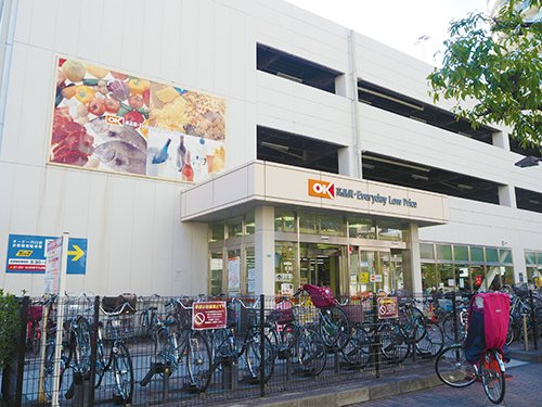 スーパー　OK(オーケー) 川口店（スーパー）まで433m