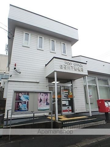 郵便局　白石川下郵便局（郵便局）まで567m