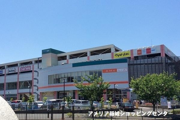 スーパー　sanwaアメリア稲城ランド通り店（スーパー）まで677m