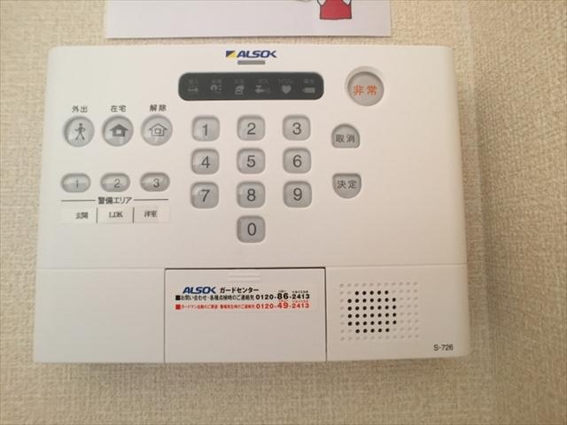 セキュリティ