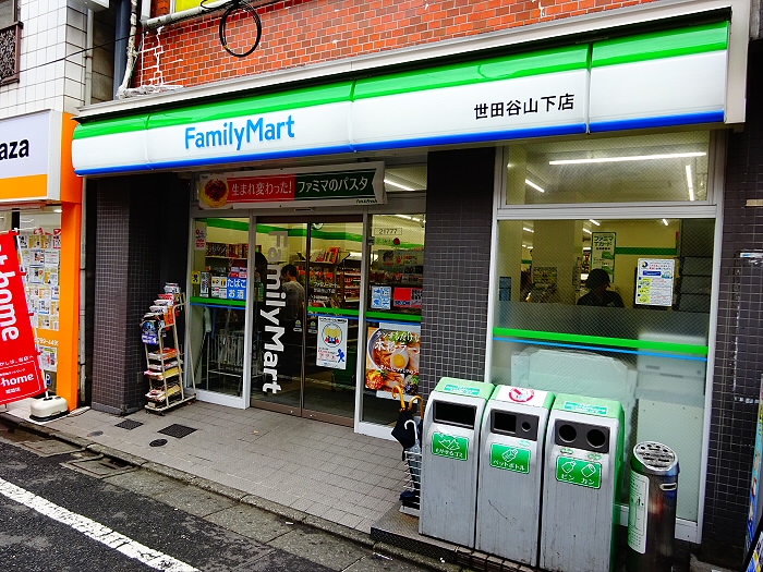 コンビニ　ファミリーマート 世田谷山下店（コンビニ）まで377m