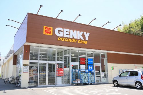 ドラックストア　ゲンキー常滑東店（ドラッグストア）まで1018m