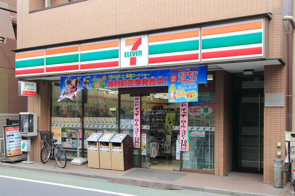 コンビニ　セブンイレブン中野新井薬師前駅北店（コンビニ）まで380m