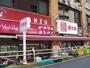 スーパー　ファミリーデパート 吉池 食品専門店（スーパー）まで151m
