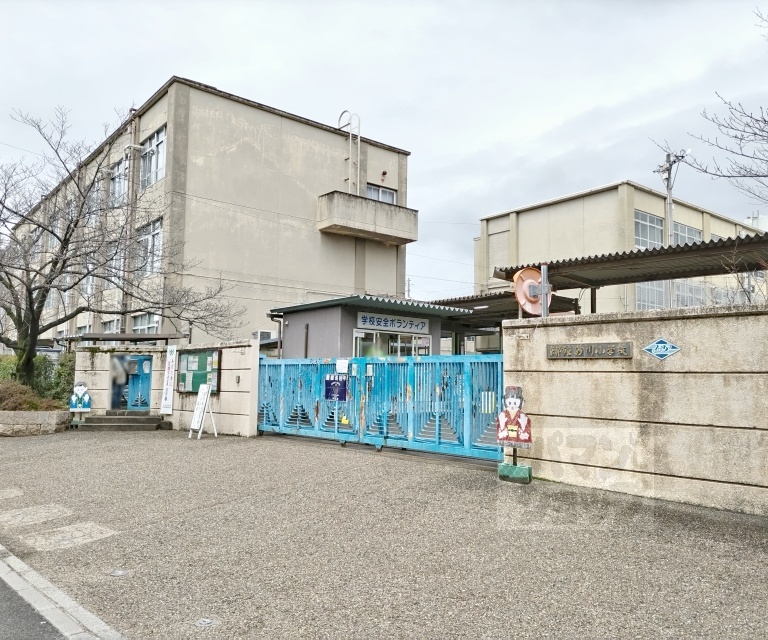 小学校　砂川小学校（小学校）まで520m