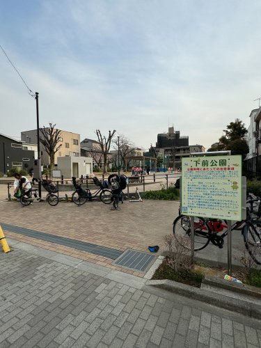 公園　下前公園（公園）まで340m