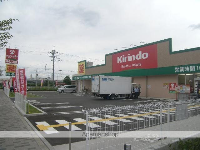 その他　キリン堂茨木真砂店（その他）まで744m