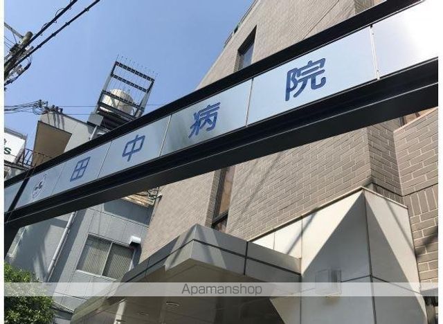 その他　医療法人恵仁会田中病院（その他）まで1635m