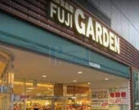 スーパー　富士ガーデンビーンズ赤羽店（スーパー）まで860m
