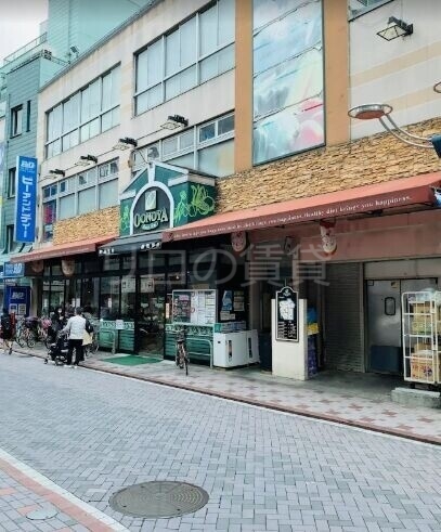 スーパー　OONOYA小杉店（スーパー）まで879m