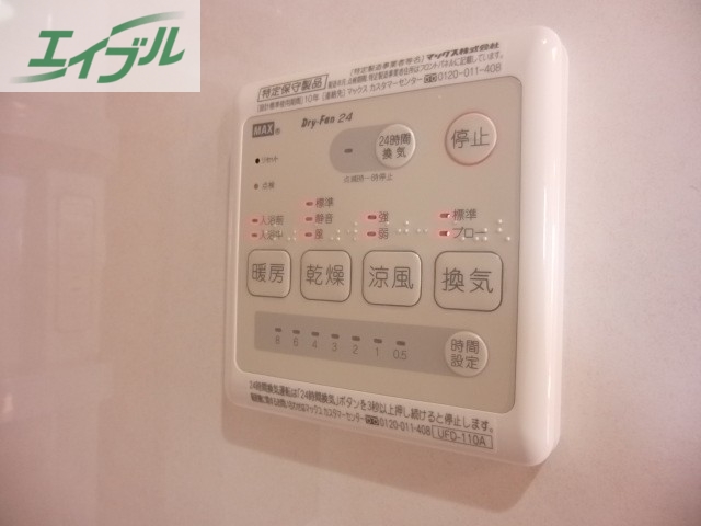 その他設備　同タイプのお部屋の写真です