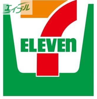 コンビニ　セブンイレブン（コンビニ）まで347m