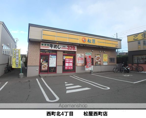 飲食店　松屋（飲食店）まで395m