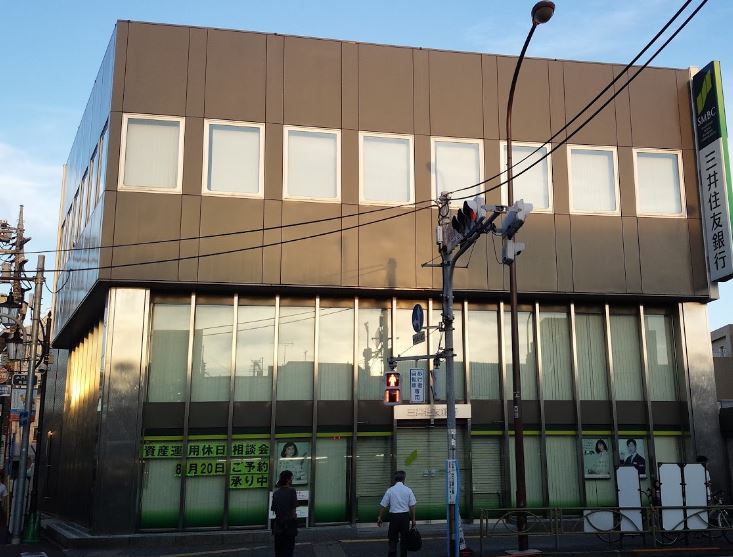 銀行　三井住友銀行 六郷支店（銀行）まで660m