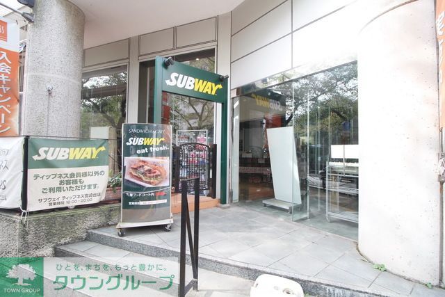 飲食店　サブウェイティップネス宮崎台店（飲食店）まで170m