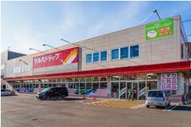 ドラックストア　ツルハドラッグ元町店（ドラッグストア）まで723m