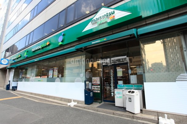 スーパー　マルエツプチ東麻布店（スーパー）まで316m