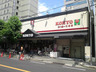 スーパー　コーヨー京都店（スーパー）まで607m