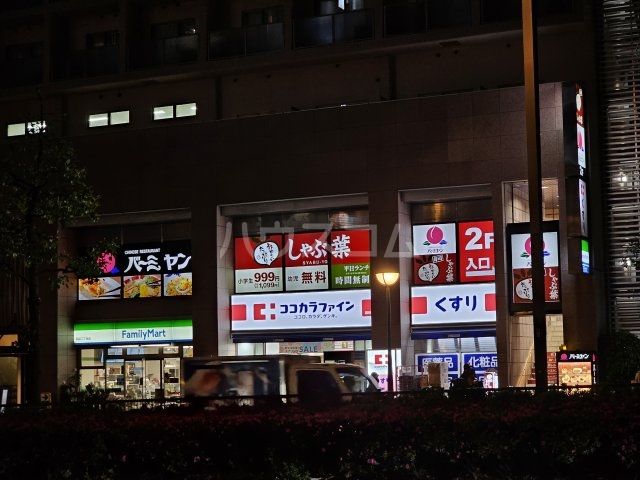 ドラックストア　ココカラファイン 四谷店（ドラッグストア）まで369m