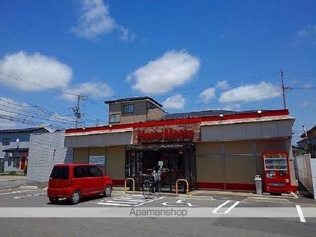 飲食店　ほっともっと　土崎港北店（飲食店）まで1000m