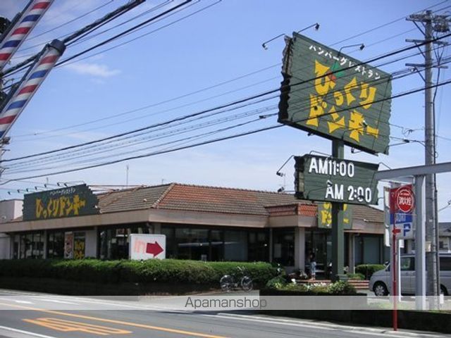 飲食店　びっくりドンキー浜松萩丘店（飲食店）まで130m