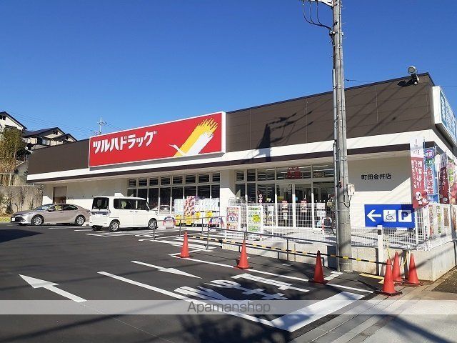 ドラックストア　ツルハドラッグ（ドラッグストア）まで250m