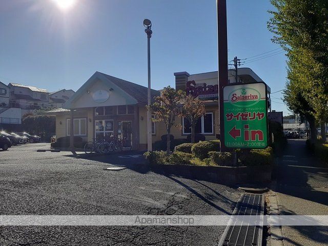 飲食店　サイゼリヤ（飲食店）まで210m