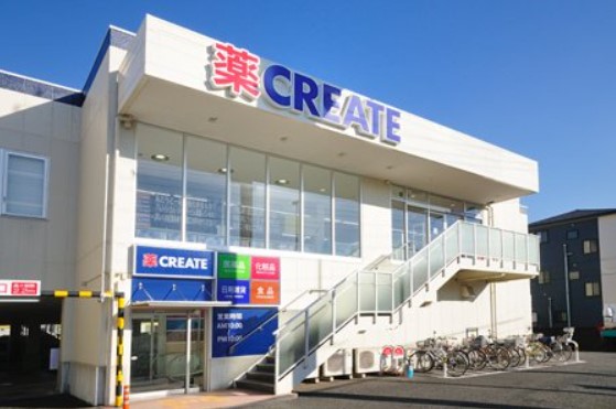 ドラックストア　クリエイトSD(エス・ディー) 川崎田尻町店（ドラッグストア）まで512m