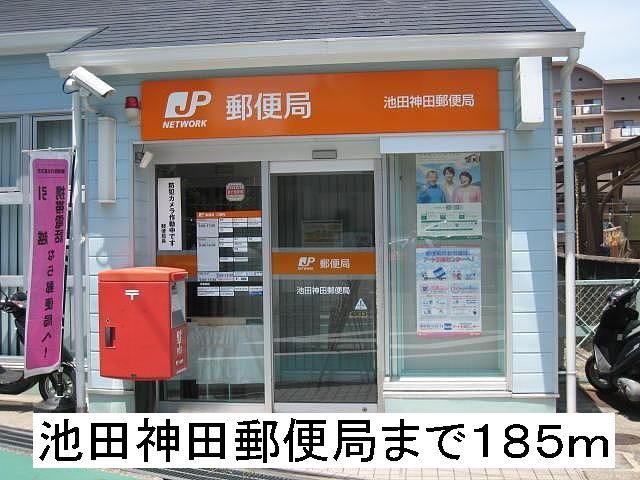 郵便局　神田郵便局（郵便局）まで185m