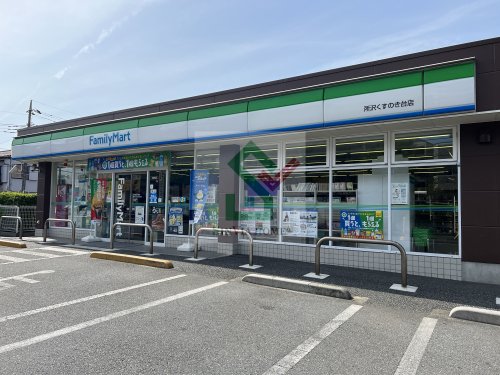 コンビニ　ファミリーマート所沢くすのき台店（コンビニ）まで215m