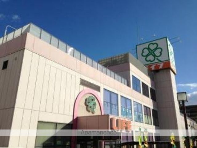 スーパー　ライフ（スーパー）まで1200m