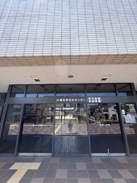 図書館　川崎市立幸図書館（図書館）まで1012m