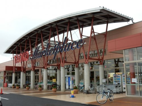 ドラックストア　スギ薬局 川越南古谷店（ドラッグストア）まで1387m