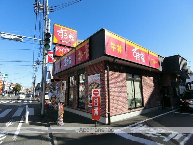 飲食店　すき家下赤塚駅前店（飲食店）まで819m