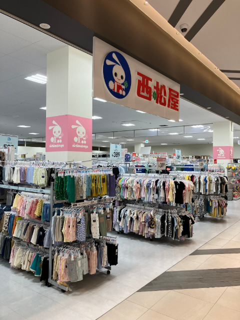 その他　西松屋ブランチ博多パピヨンガーデン店（その他）まで1024m