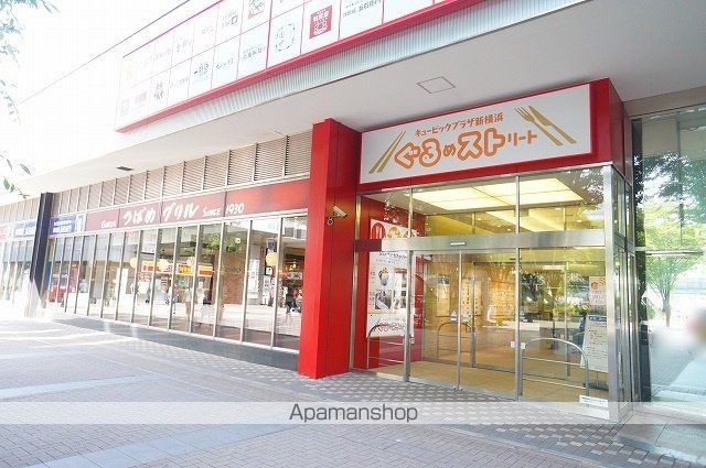 飲食店　グルメストリート（飲食店）まで470m