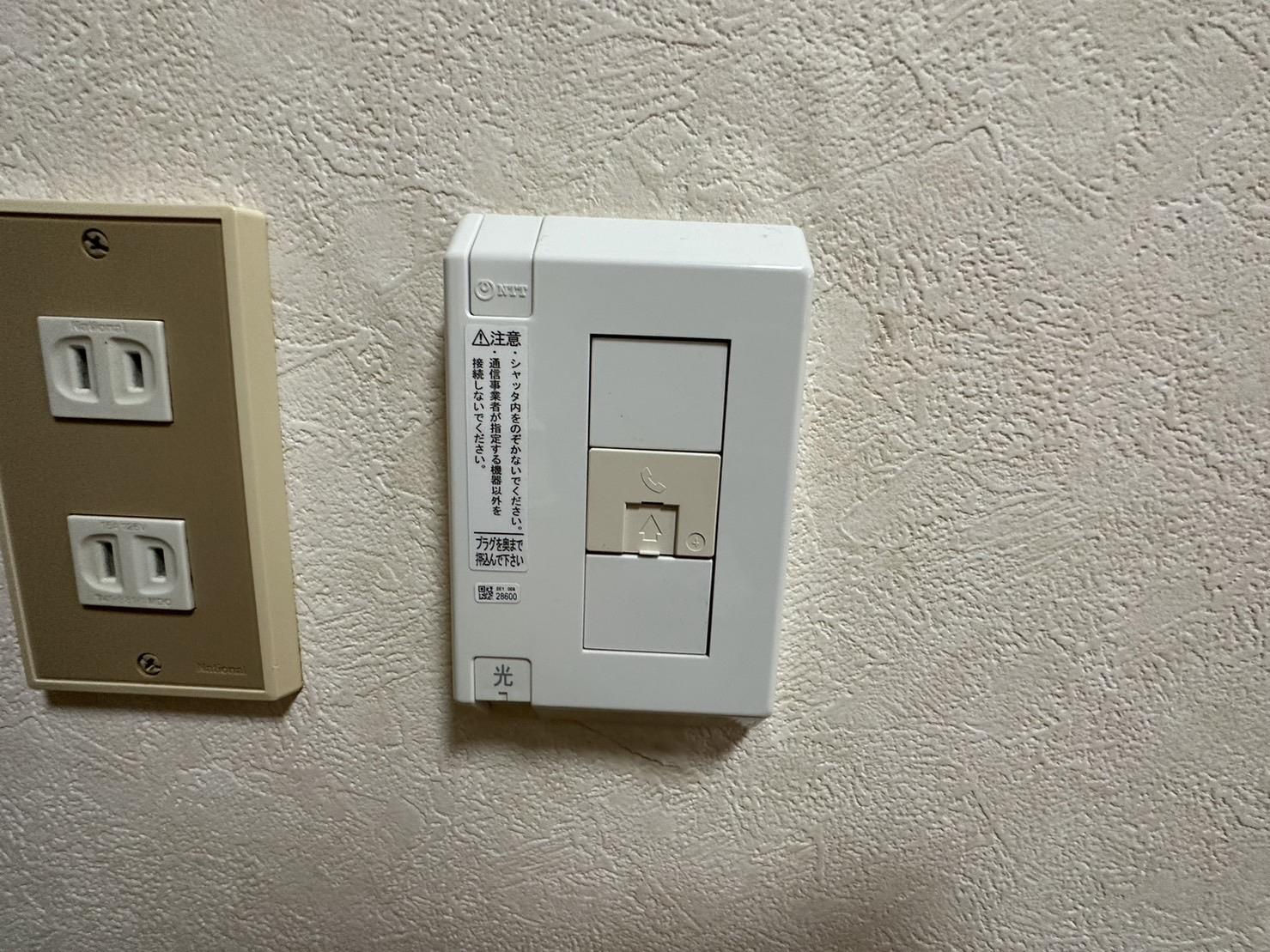 その他設備　光コンセント付きです♪