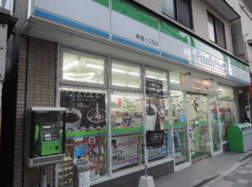 コンビニ　ファミリーマート町屋一丁目店（コンビニ）まで296m