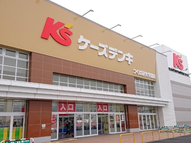ショッピングセンター　ケーズデンキつくば研究学園店（ショッピングセンター）まで460m