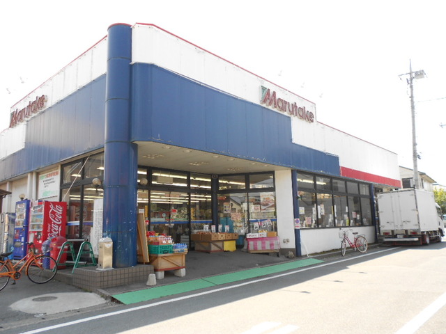 スーパー　まるたけ坂戸店（スーパー）まで451m