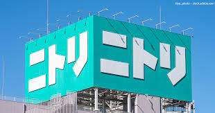 ホームセンター　ニトリ川崎元木店（ホームセンター）まで354m