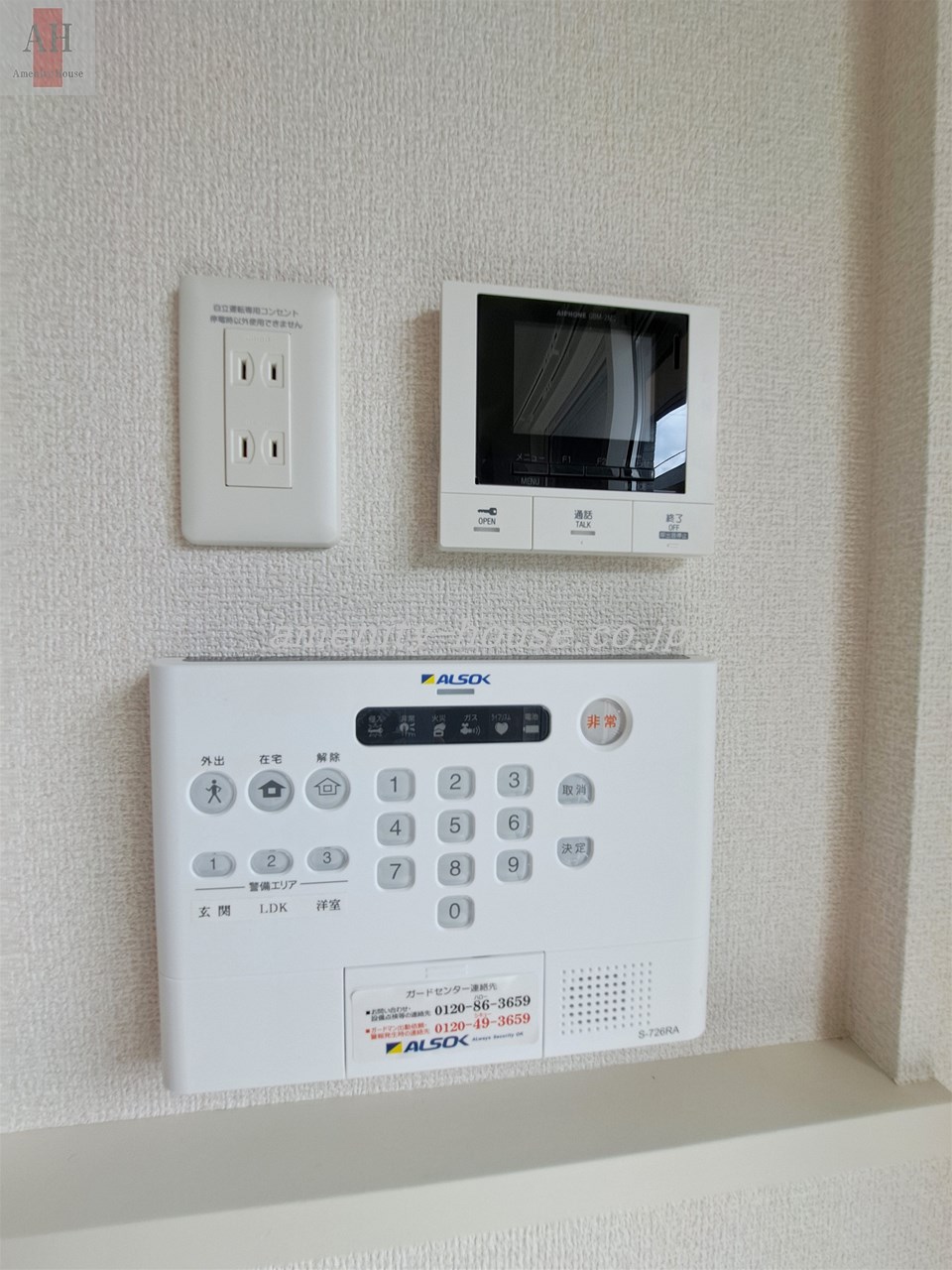 DL アルベート湘南台のその他写真