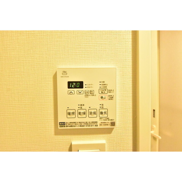 その他設備　明るい色調の室内です