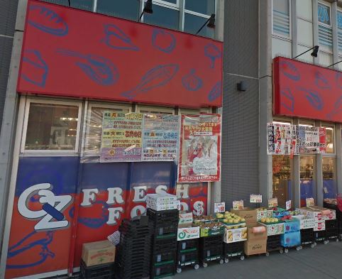 スーパー　オオゼキ三鷹店（スーパー）まで479m