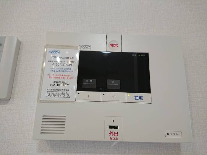 セキュリティ　同物件、別号室の写真です。