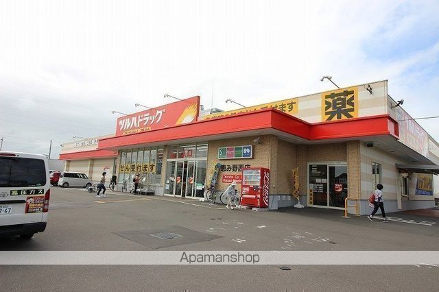 ドラックストア　ツルハドラッグ恵み野西店（ドラッグストア）まで498m
