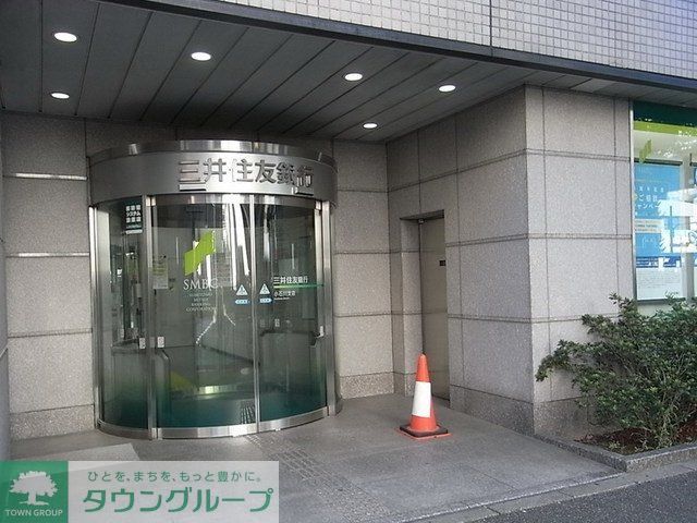 銀行　三井住友銀行中村橋支店（銀行）まで437m
