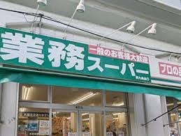 クリスタルグランツみなとシティの周辺写真